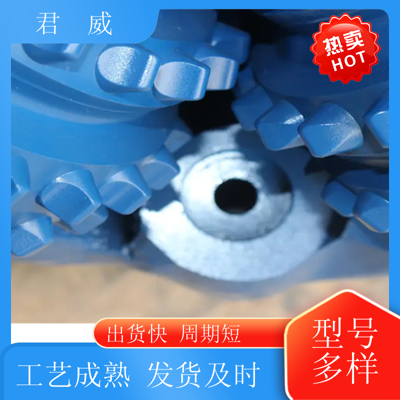 加工 镶齿三牙轮钻头 打桩 旋挖筒钻 使用时间长 适用于天然气开采