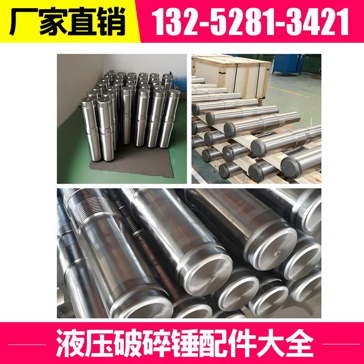 BRH40破锤衬套修理包 高强度材料 黑德兰制造