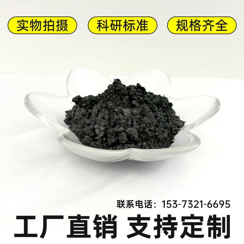 微米钨粉 金属耐磨纯钨粉 99.8% 化学试剂 3um 5um 6um 结晶喷涂原生W粉