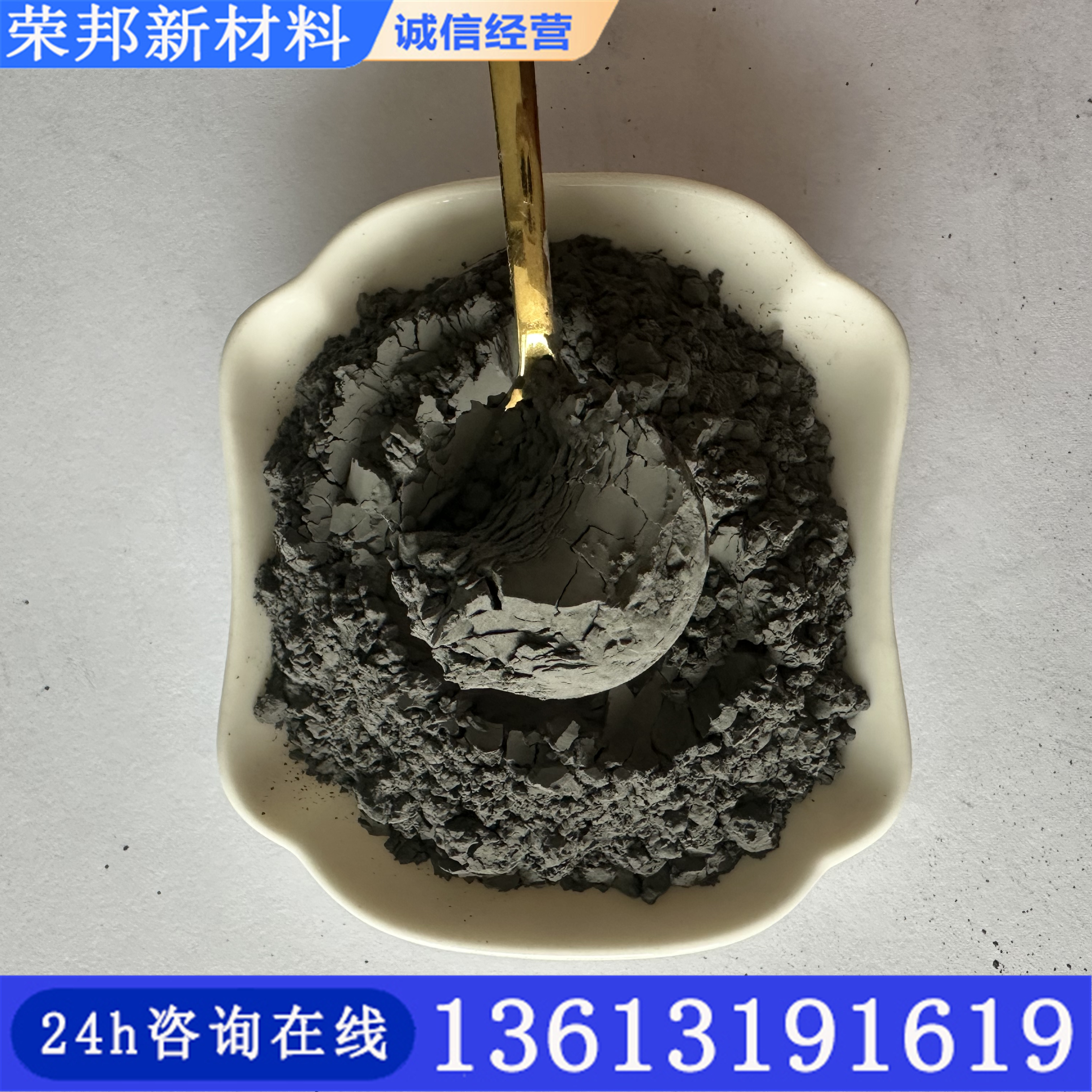 球形镍基碳化钨粉Ni6035WC镍基碳化钨Ni60WC40耐磨喷涂精密零件用