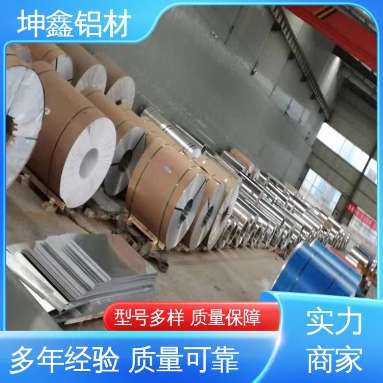 品质致胜 口碑好物 高塑性 厂家定制 3004铝合金 坤鑫铝材