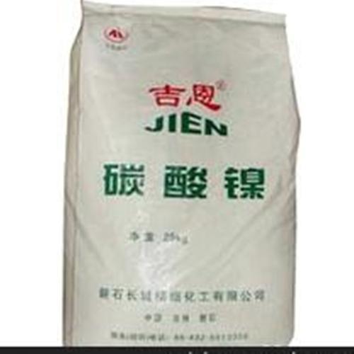 广 州回收碳酸铜 碳酸镍 石蜡 白糖收购过期化工产品