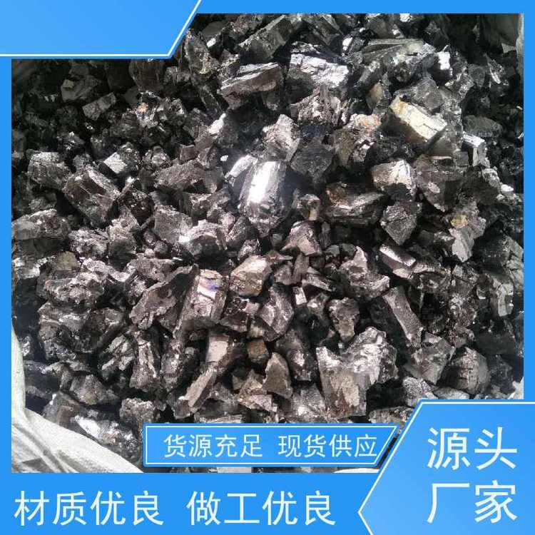 亚全 钴铬钼棒料收购 回收稀土金属铽 大量钒渣供应