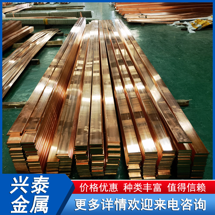 T2国标红铜排 低温性能优越 10*90 电子设备散热用 自备库交期短