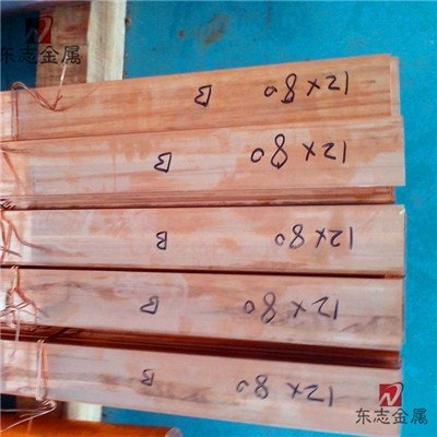 端子连接T2铜排 接地电极紫铜排 母线紫铜卷排 厂家直销 折弯打孔