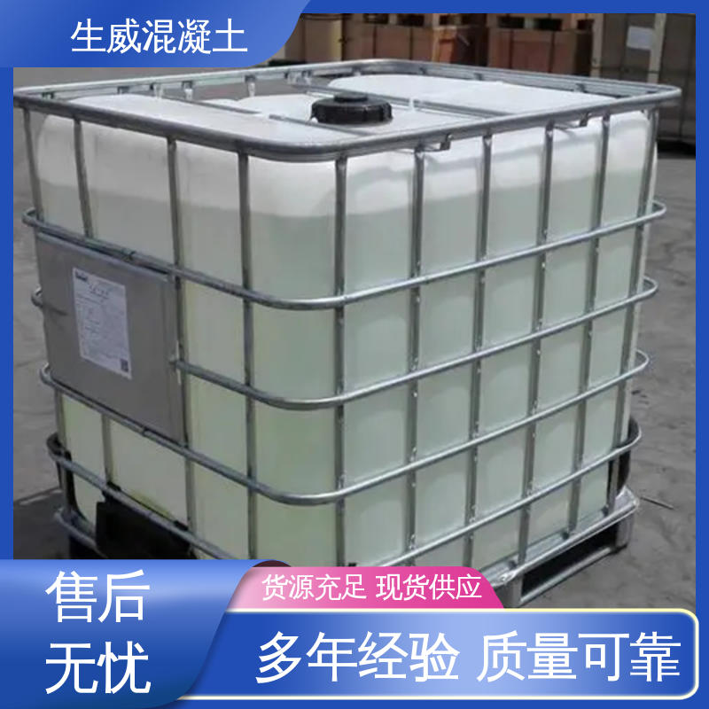 延长凝结时间 混凝土外加液体 聚羧酸泵送剂 道路公路施工 生威