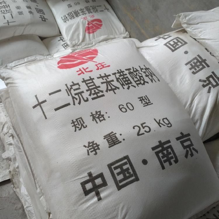 十二烷基苯磺酸钠 工业洗涤原料 分析试剂 质量保证 精选厂家