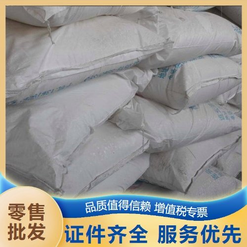 氧化锌含量38% 热水中微溶 3.5水硼酸锌 水份0.28% 卤素阻燃剂