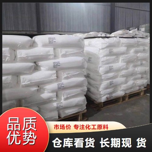 三氧化钼 含量99.9% 醇类还原剂 阻燃剂 固体润滑剂 1313-27-5