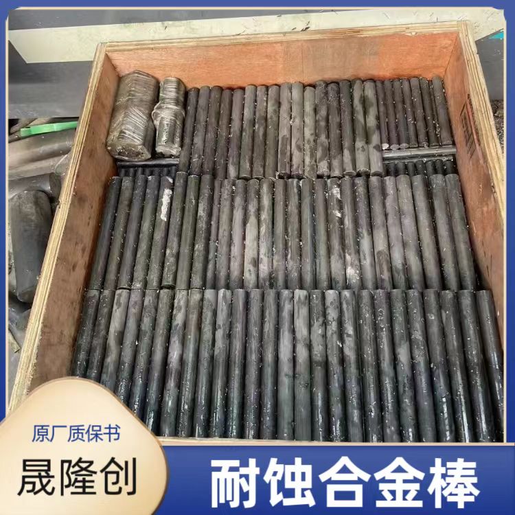 高温特种金属材料 GH3030圆棒 新标老标纯料锻造 平焊对焊蝶式法兰