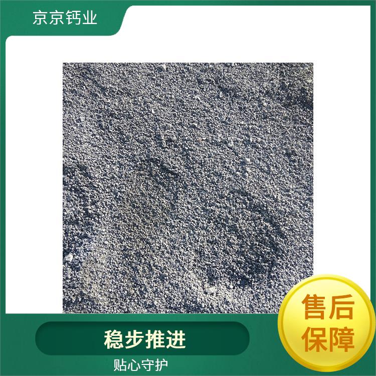 机制砂规格标准 筛分精细 粒径均匀 【京京钙业】