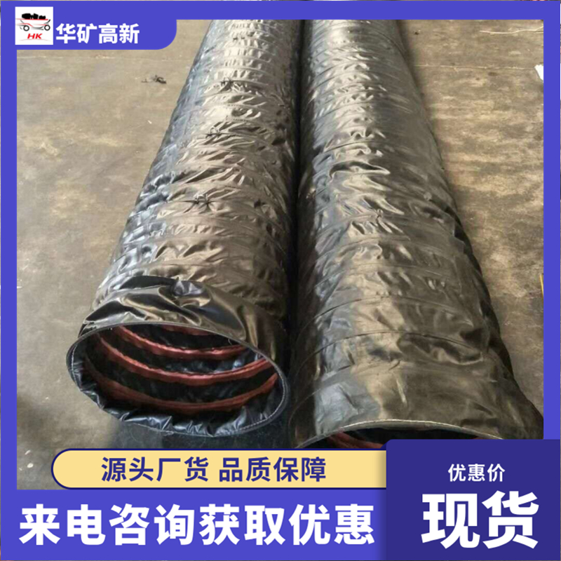 FTZSS300×10塑料涂覆布正压风筒 经久耐用 厂家现货 可定制