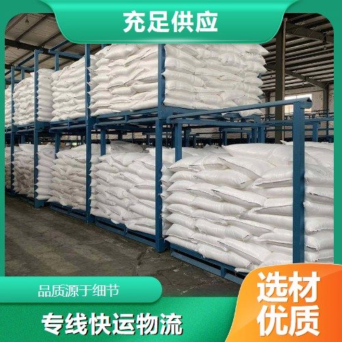 现货即发 黄钨酸 7783-03-1 催化剂 印染助剂 化工助剂