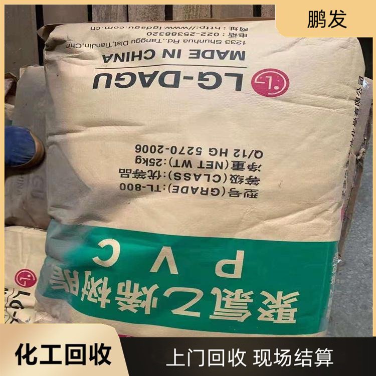 厂家大量收购二硫化钼回收钨酸钠 上门收购 过期奶粉 欢迎来电