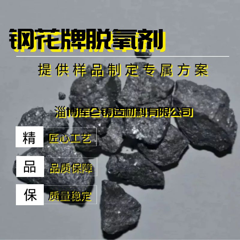 稀土合金304 适合不锈钢 合金钢 碳钢等提供方案资质齐全