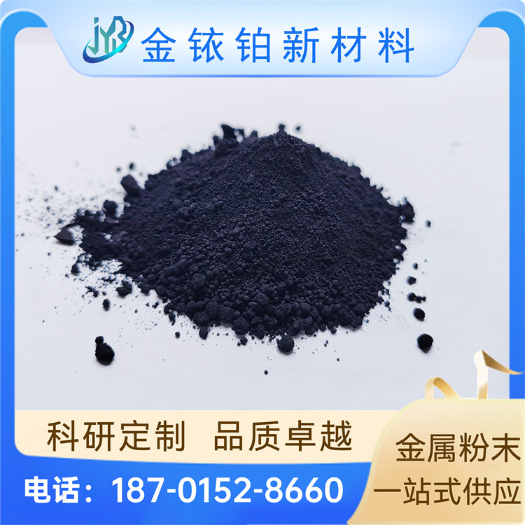 325目铌粉 用于镀膜材料 超导性能佳 膨胀系数低 金铱铂