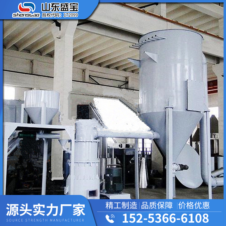 超细磨粉机设备 匠心品质值得信赖 低能耗无粉尘 使用灵活 盛宝