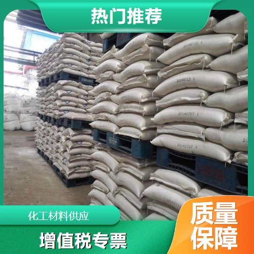 吉业升化工 氧化锶 用于制造焰火 白色粉末 1314-11-0 98%