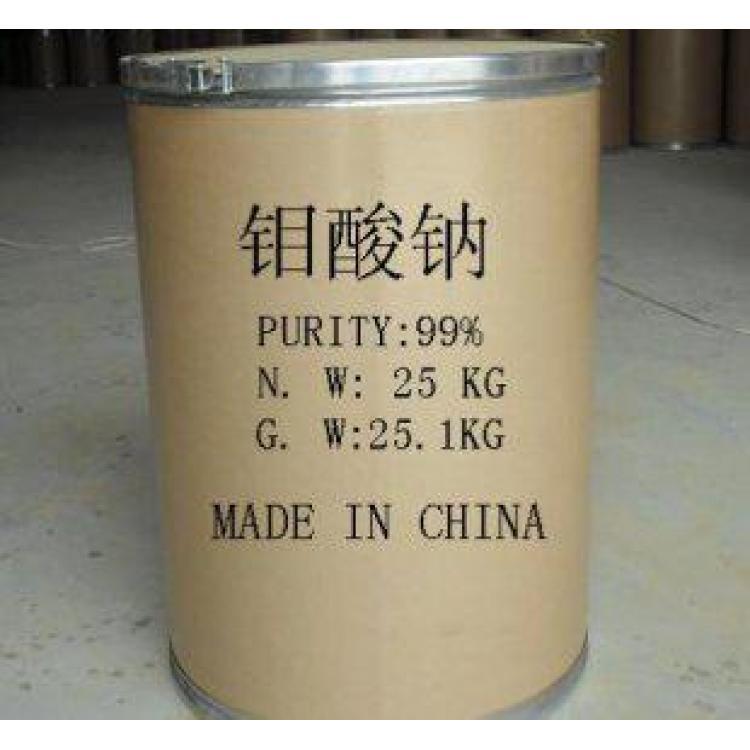 工业级钼酸钠 金属抑制剂化学试剂染料油墨沉淀剂钼盐厂家批发