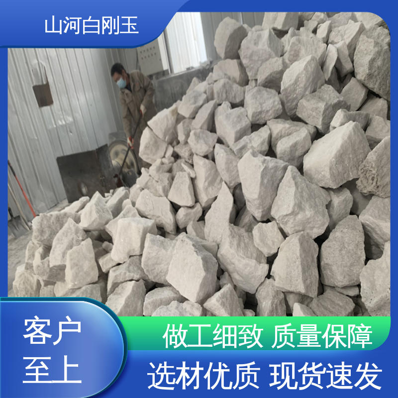 400目 强化木地板耐磨纸用 白刚玉抛光粉 山河研磨