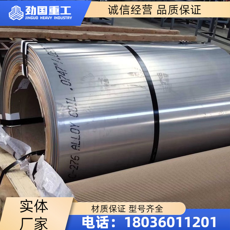 白铜Cu70Ni30铜管CuNi70-30换热管 耐海水腐蚀抗盐雾霉菌