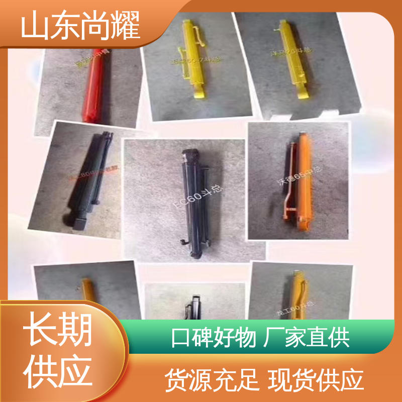 尚耀 高度锰钢 性能稳定 层层过滤 大臂油缸 铲车