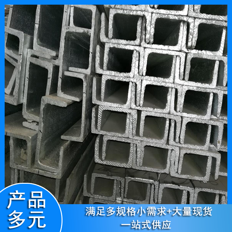 Q345E热轧等边槽钢 Q355D型钢钢材 40a 耐低温 可定制特殊材质