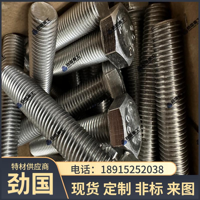 镍及镍合金 N07718 U型螺栓 标准GB898 组装设备 定做