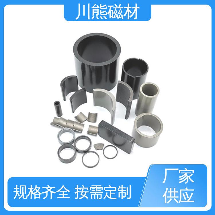 东-莞川熊 异型粘结钕铁硼 粘结磁体 办公室自动化设备用 支持定制