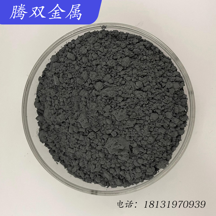 源头厂家提供 二硅化钇99.5 超细微米硅化钇粉 1um 稀土材料 科研试剂