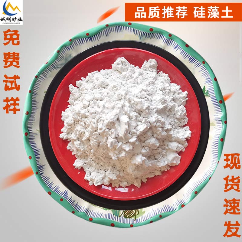 有机助滤剂硅藻土颗粒性能优良 饲料添加土壤改良用硅藻土 诚明供应