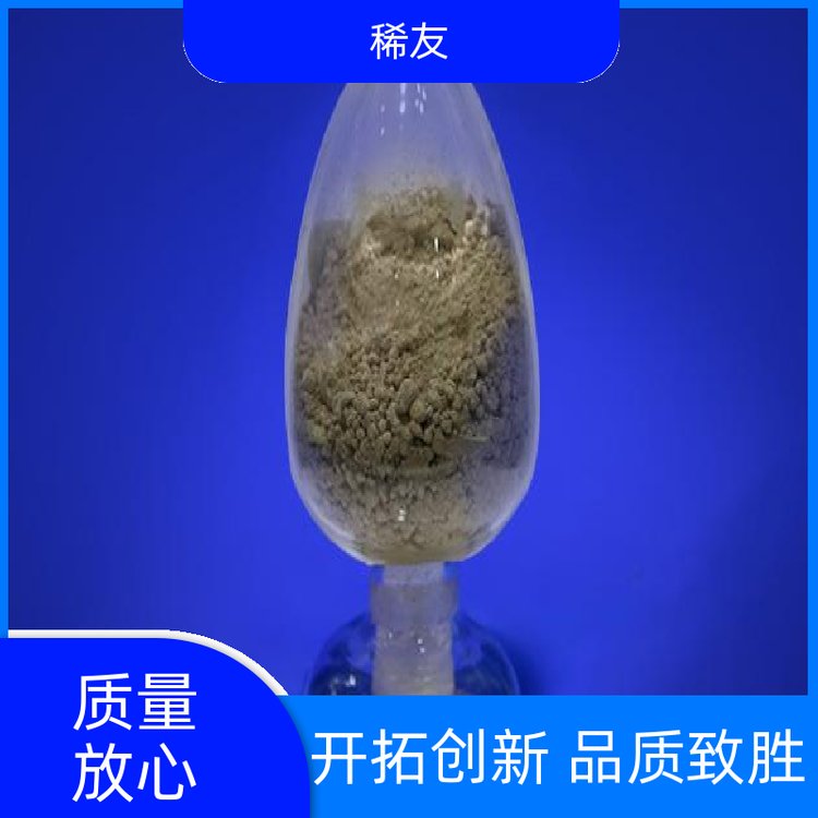 稀友汽车领域高纯氧化镨钕高热稳定性现货充足实力厂家