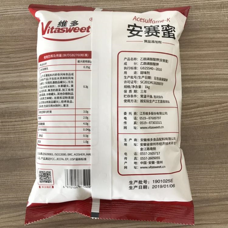 安全回收PVC热稳定剂 收购硫代乙酸糠酯 处理酱色 现场收购