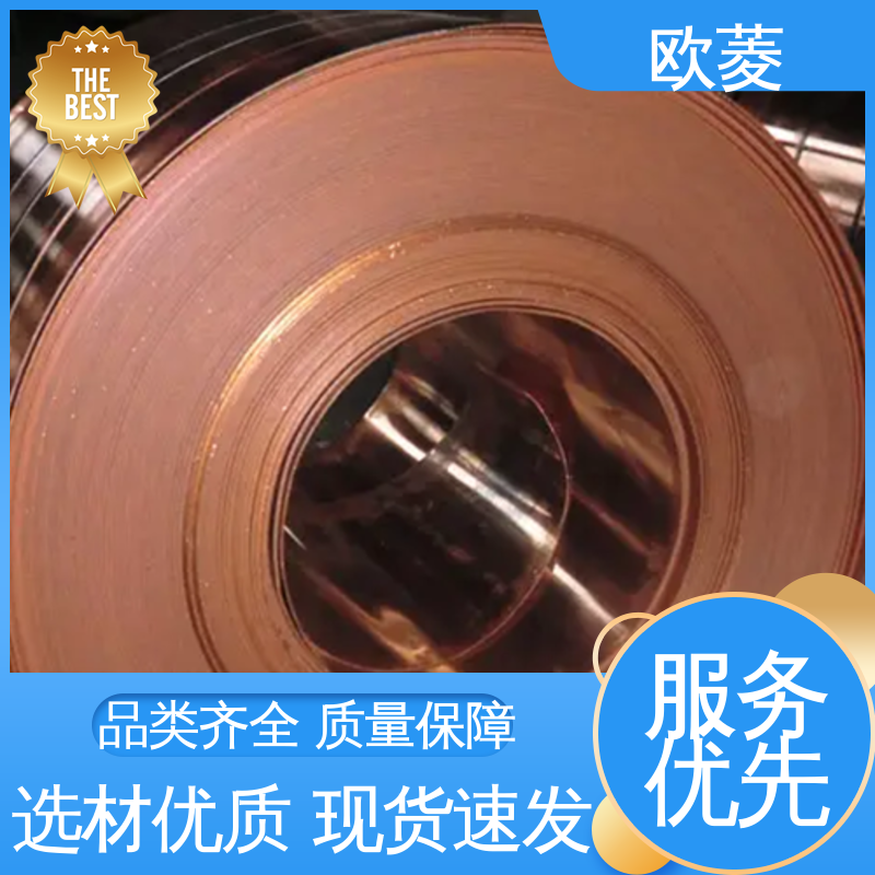 欧菱 抗磨可分条 用于开关行业 涂锡铜带 品类齐全 质量保障