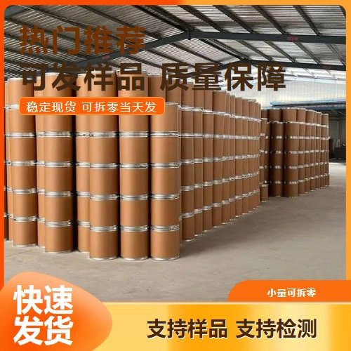 吉业升正品 12027-38-2 硅钨酸 类白色粉末 颜料工业 84%
