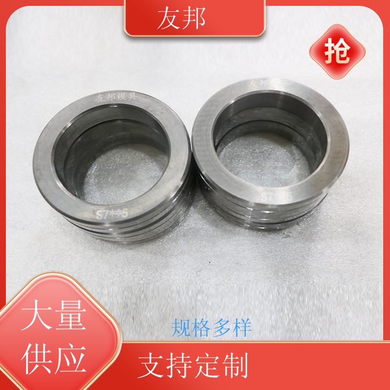 硬质合金轧辊S7*5 钨钢衬套机械环密封环 表面光滑 内径可选 大量供应