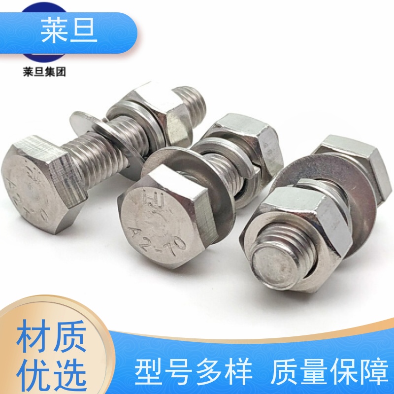 美标工艺 Udimet520 镍基合金 抗氧化抗压 螺栓螺丝螺母紧固件厂家