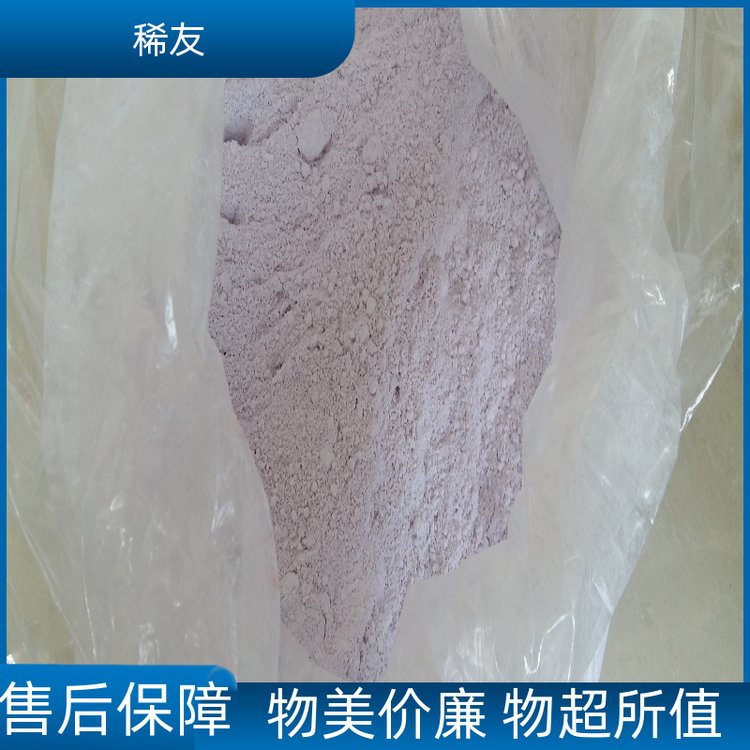 稀友高纯度镧铈金属品质保证耐火材料诚信经营