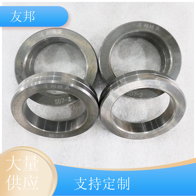 友邦定制 合金轧辊SD7-2 钨钢衬套机械环密封环 硬度较好 不易变形