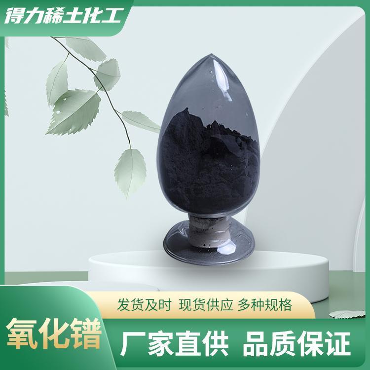 得力化工 氧化镨 Pr6O11 12037-29-5工业级 分析纯