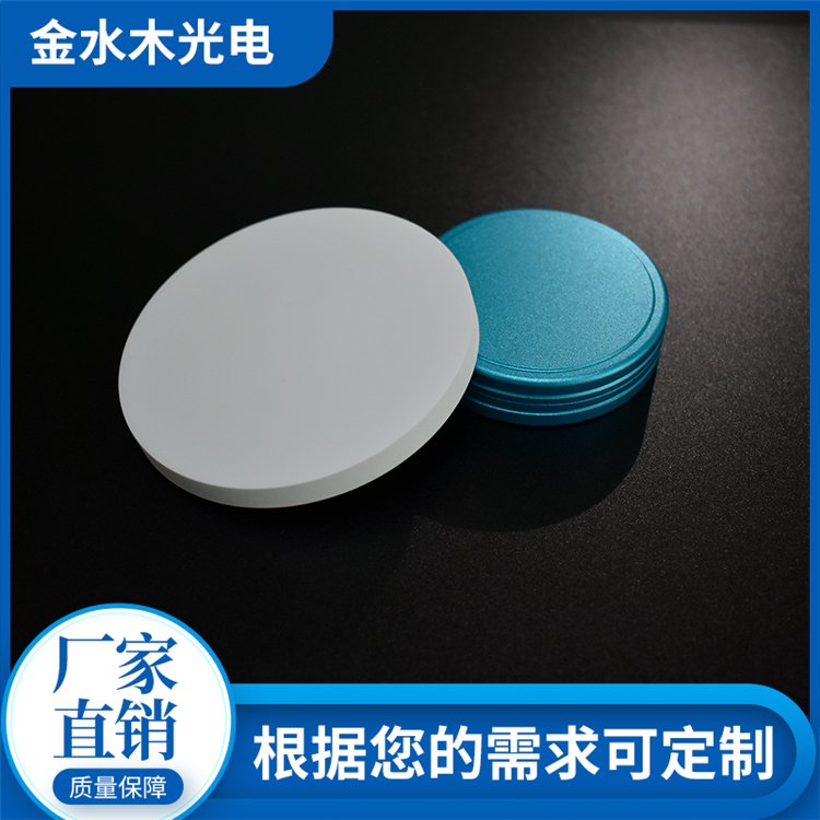 金水木 标准白板 光测量 反射率参考白 板订做 多色可选 用心选材