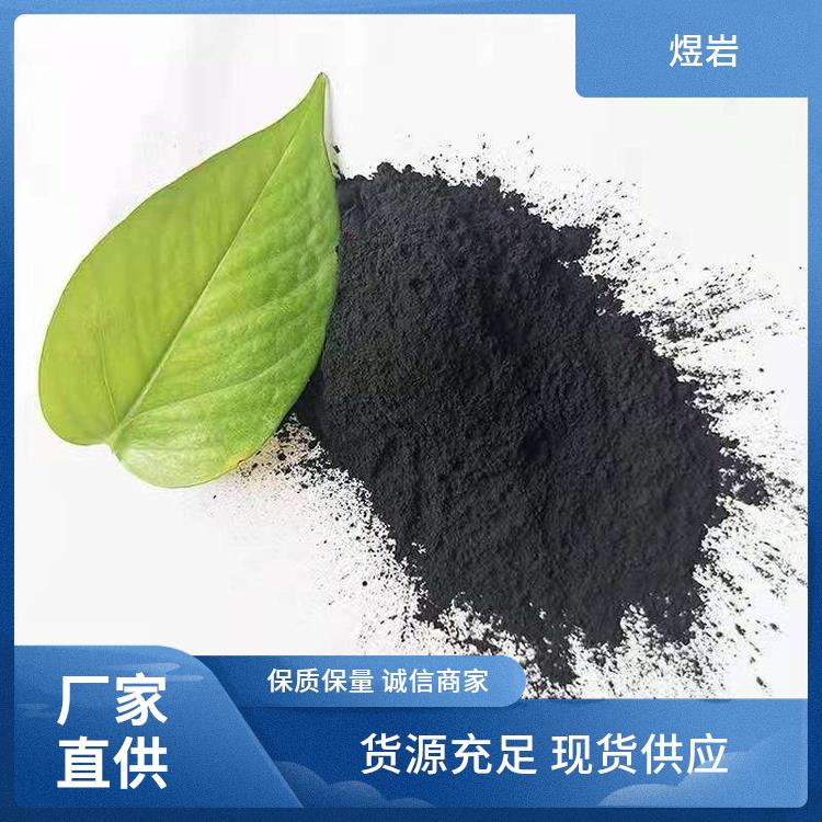 木质 煤质活性炭 柱状-颗粒粉状碳 净水净气吸附剂