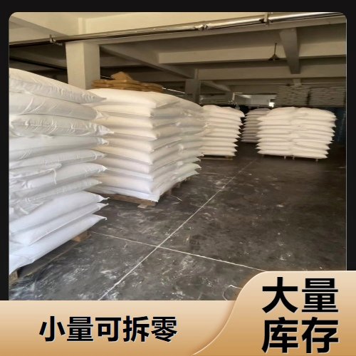 吉业升牌 99.9% 氧化镱 1314-37-0 白色粉末 陶瓷着色剂 送货到厂