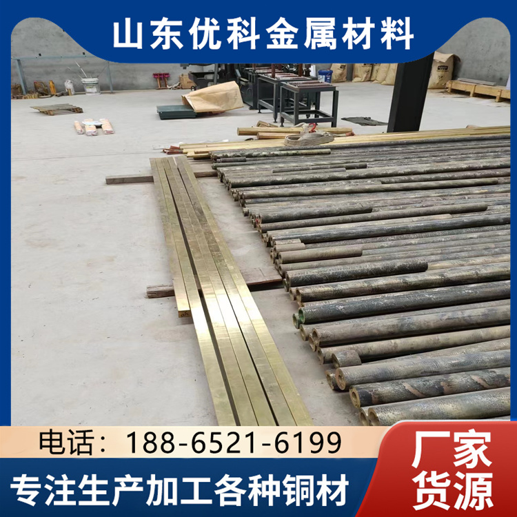 HPB59-3黄铜板 黄铜管 黄铜带 黄铜排 切割去毛刺