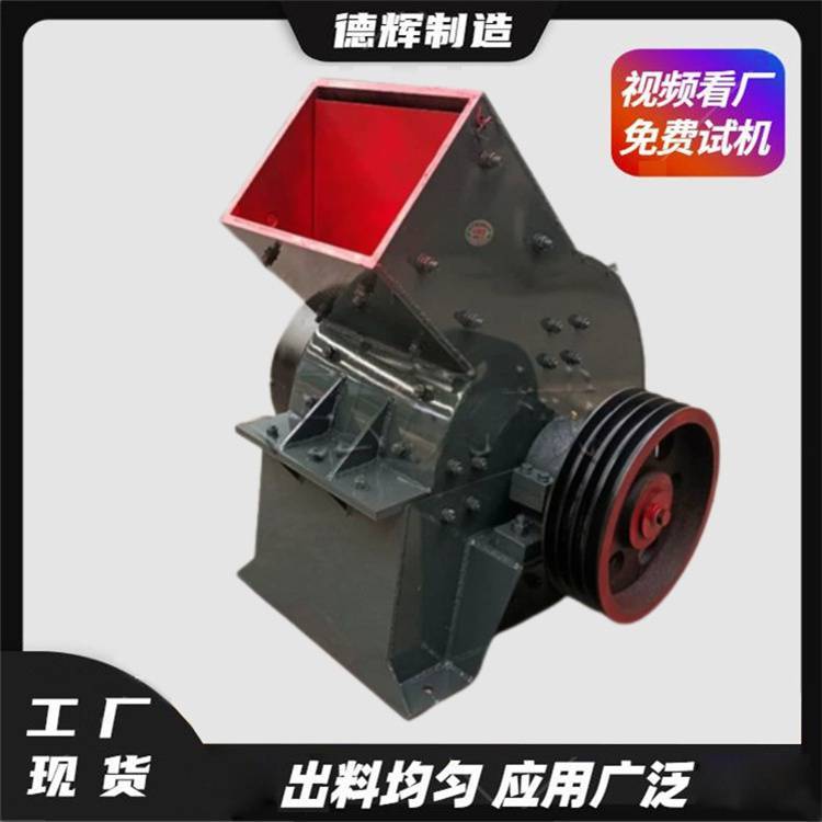 钾长石方解石石机 小型移动制砂机 水泥石头破机