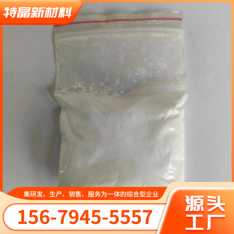 纳米氧化铕 用于荧光粉滤光片 添加剂 Eu2O3 1308-96-9 高纯超细稀土