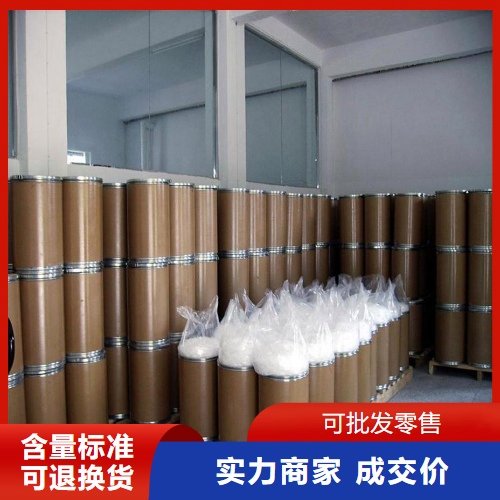 1308-87-8 工业级氧化镝 用于光学材料 99% 稳定性 白色粉末