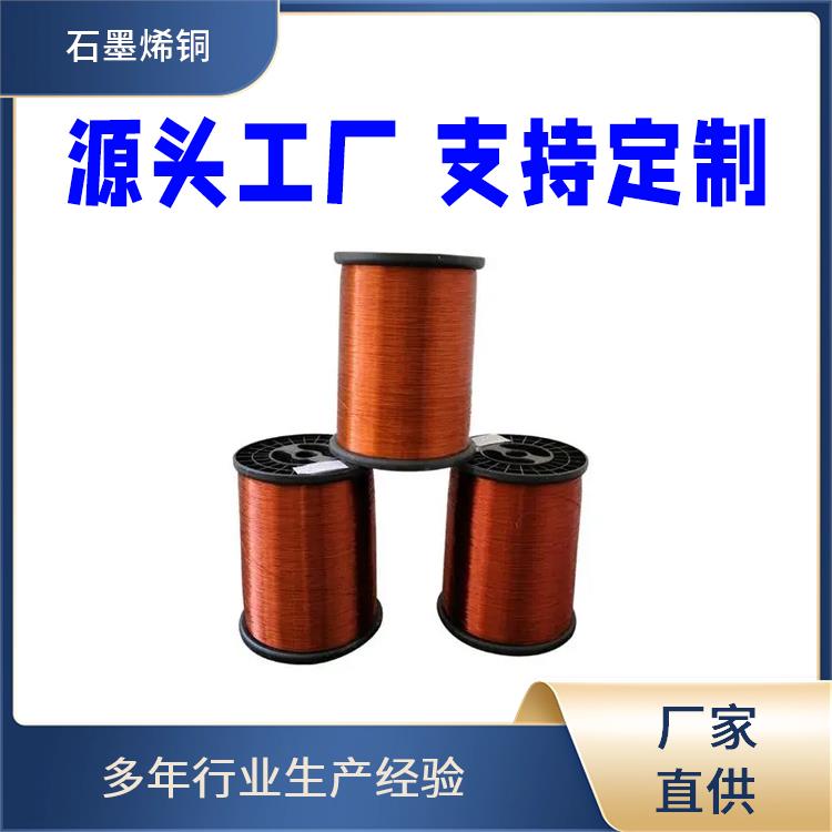 新能源 管激光加工精密切割 石墨烯超导铜线 紫铜材料 支持定制