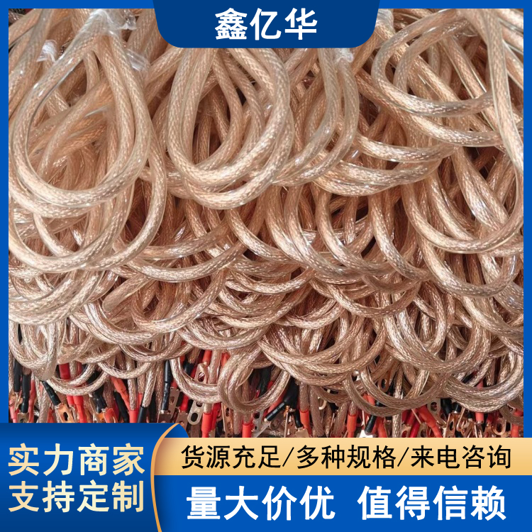 铜排软连接 两端镀锡母线伸缩节 15mm 船舶电气用 常年现货