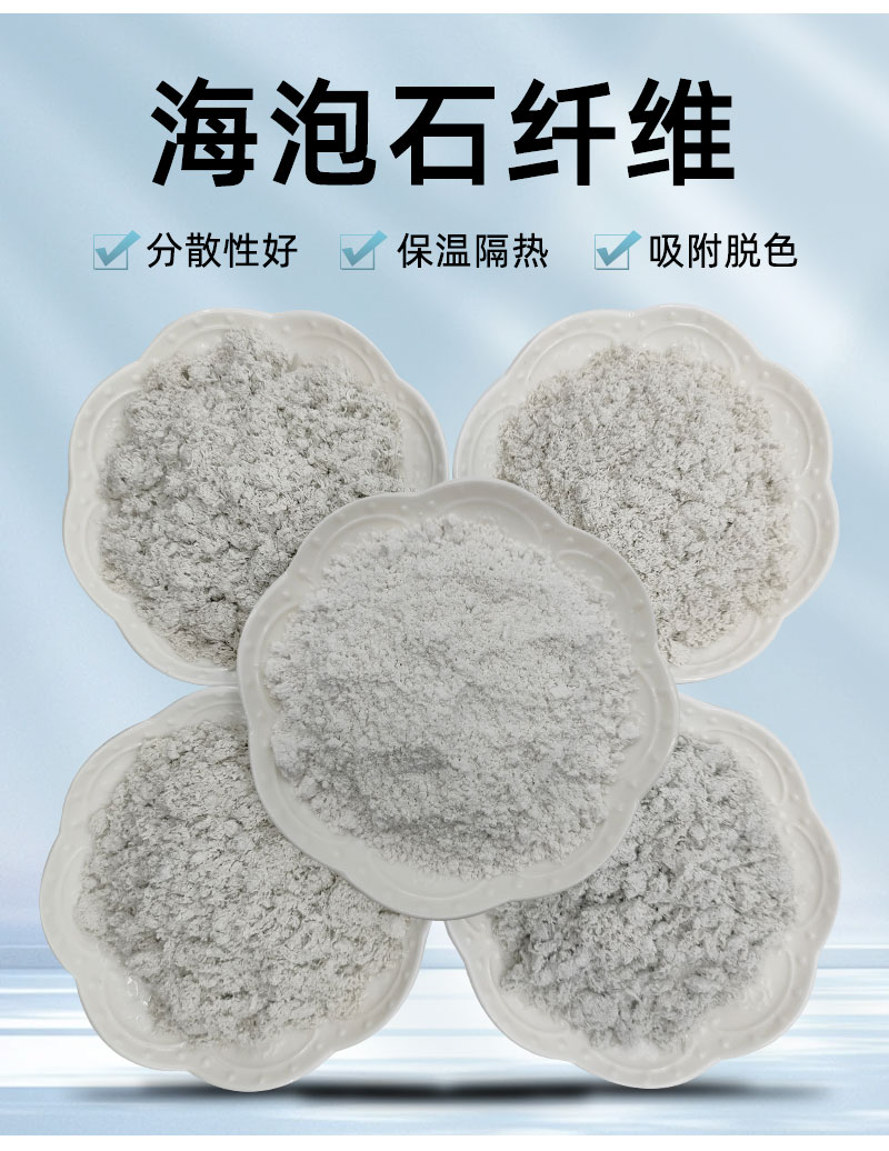 建筑保温砂浆石棉纤维 石棉粉 电厂铝厂管道保温用俄罗斯大棉 石棉绒